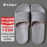 酷趣（Coqui）拖鞋男情侣家居轻便软弹舒适浴室凉拖鞋男款陨石灰44-45CQ7922 实拍图