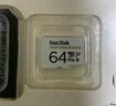 闪迪（SanDisk）64GB TF（MicroSD）4K内存卡 行车记录仪 监控摄像头专用 5,000小时录制 重复读写高耐用存储卡 实拍图