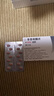 4盒装【原研进口】可申达 非奈利酮片 10mg*14片/盒 实拍图