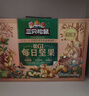 三只松鼠低GI每日坚果纯坚果1050g 坚果礼盒零食礼包夏威夷果  团购送礼 实拍图