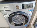西门子（SIEMENS）10公斤滚筒洗衣机全自动带烘干 洗烘一体 蒸汽除菌 热风清新 双重净筒 X42W 家电国家补贴 实拍图
