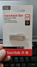闪迪（SanDisk）64GB USB3.2 U盘 CZ74 读速高达300MB/s 金属高速u盘 安全加密 学习办公投标大容量优盘 实拍图