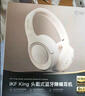 iKF King S 2.0【APP多档降噪】主动降噪头戴式耳机 金标无线蓝牙耳机带麦克风游戏fps电竞有线电脑 青春版-新颜粉-ANC降噪+70h续航 标配  支持APP 实拍图