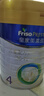 美素佳儿（Friso）皇家儿童配方奶粉 4段（3-6岁适用） 800克 助力成长黄金期 实拍图