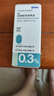 【原研药】参天爱丽 玻璃酸钠滴眼液 0.3%*5ml/盒*4盒装 实拍图