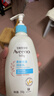 艾惟诺（Aveeno）艾维诺润肤乳露 婴儿童身体乳保湿补水滋润干痒宝宝儿童面霜354g 实拍图