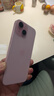Apple/苹果 iPhone 15 (A3092) 128GB 粉色 支持移动联通电信5G 双卡双待手机 实拍图