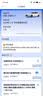 万车宝AiPRO汽车故障检测仪万车宝OBD汽车检测仪汽车故障诊断仪汽车故障 旗舰版【车辆360安全管家 车辆深度体检】 实拍图