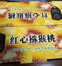 京鲜生 四川红心猕猴桃 14粒 礼盒装 单果约90起 生鲜水果礼盒 实拍图