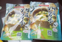 苏伯鲜蔬芙蓉蛋花汤 8g*4包 方便速食汤早餐零食汤便携代餐汤 实拍图