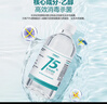 万聚医疗 【30瓶整箱装】75%酒精乙醇消毒液75度医用酒精500ml*30 实拍图