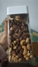 天虹牌混合纯坚果仁每日坚果干果1.6斤罐装休闲孕妇零食坚果罐装 实拍图