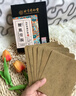 同仁堂腰肌劳损贴 腰椎间盘突出疼痛活血止痛扭伤专用远红外理疗膏药贴 实拍图