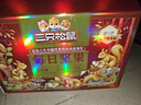 三只松鼠量贩箱装每日坚果1050g/35包 坚果礼盒零食礼包腰果 团购送礼 实拍图