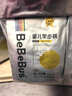 bebebus 金标茶树精华成长裤3XL20片(≥17kg)透气超薄拉拉学步裤男女宝 实拍图