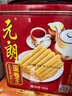 元朗鸡蛋卷 饼干礼盒曲奇休闲零食品糕点 深圳广州特产广东老字号908g 实拍图