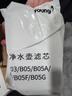 九阳（Joyoung） 净水壶净水器厨房滤水壶便携净水杯3.5L适用于JYW-B03AJYW-B05 升级版滤芯【除氯减垢】6支装 实拍图