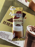 雀巢（Nestle）咖啡浓系列慕斯卡布奇诺速溶咖啡三合一减蔗糖冲调饮品19g*12条 实拍图