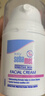 施巴（sebamed）婴儿护面霜儿童面霜宝宝润肤乳护肤霜擦脸霜3-6-12岁秋冬50ml 实拍图