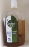 滴露（Dettol）洗衣消毒液衣物消毒水750mL除螨 家居地板杀菌 非84松木香 实拍图