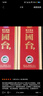 国台 国标 酱香型白酒 53度 500ml*6瓶 整箱装 2020年酿造 实拍图