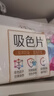 立白小白白洗衣防串色吸色片160片 即用即抛 纳米吸附衣物混洗色母片 实拍图