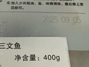 美威 冷冻智利轮切三文鱼排2-3片净重400g 大西洋鲑鱼 海鲜水产鱼类 实拍图