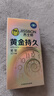 杰士邦液态延时避孕套黄金持久小号安全套套10只男专用计生用品随机发货 实拍图