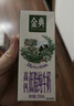 伊利金典高钙低脂纯牛奶整箱250ml*12盒（新老包装随机）礼盒装 实拍图
