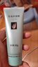 完美保湿乳液面霜晒后修护紧致滋养皮肤粗糙温和祛痘芦荟胶40g*2支装 实拍图