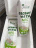 椰小帽 椰子水饮料nfc果汁100%椰青椰子水椰汁0糖0脂饮料整箱1L*2瓶 实拍图