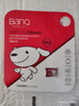 banq&JOY联名款 64GB TF（MicroSD）存储卡U3 C10 A1 V30 4K 高速款行车记录仪&监控摄像头手机内存卡 实拍图