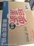 白象 方便面泡面 粉面菜蛋163g*12桶蒜蓉花甲味方便面粉丝卤蛋 实拍图