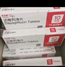 【原研药】安达唐 达格列净片 10mg*14片/盒 实拍图
