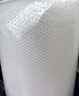 寶品坊 加厚气泡膜35米*20cm*0.5kg 包装气泡袋泡泡纸珍珠棉打包泡沫纸搬家快递搬运防震气泡膜 实拍图