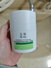 玉泽（Dr.Yu）皮肤屏障修护专研保湿霜50g 第二代（ 舒缓面霜 补水保湿滋润） 实拍图