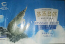GUO LIAN国联 国产盐冻大虾 无冰净重3斤 特大号45-60只 白对虾海鲜生鲜 实拍图