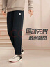 361°运动裤男士秋冬季休闲卫裤直筒跑步宽松针织长裤子男652334711D-5 实拍图