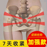 大人有喜骨盆固定带前倾矫正器收胯盆骨带孕妇产后收腹带耻骨分离修复带XL 实拍图