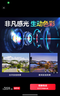 海康威视（HIKVISION）皓视通监控摄像头400万像素POE家用臻全彩夜视室内外监控器手机远程防水户外商用设备 4MM 实拍图