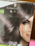 施华蔻（Schwarzkopf）怡然滋养染发霜4.1亚麻冷棕 染发剂染发膏植物人参 多次盖白补染 实拍图