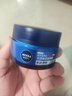 妮维雅（NIVEA）男士【深层滋润】补水保湿水活畅透深润霜50g*2清爽润肤面霜 实拍图