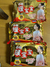 暖宝宝小林制药暖贴即贴暖身降温防寒保暖热力贴自发热光腿神器32片*3包 实拍图