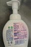 滴露（Dettol）泡沫洗手液西柚香型250ml 儿童泡沫丰润抑菌护手草莓熊限定版 实拍图