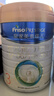 美素佳儿（Friso）皇家幼儿配方奶粉 3段（1-3岁幼儿适用）800g 乳铁蛋白 (新国标) 实拍图