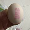 德青源DHA可生食鲜鸡蛋30枚3斤 无抗生素谷物喂养 牛奶搭档早餐礼盒装 实拍图