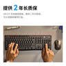 罗技（Logitech）MK370 无线键鼠套装 商务办公蓝牙鼠标键盘 静音鼠标 全尺寸 带bolt接收器 商用版 黑色 实拍图