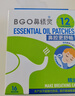 鼻精灵BGO通鼻贴精油舒鼻贴儿童成人鼻子不通气睡眠塞堵鼻通16贴 实拍图