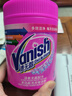 渍无踪（Vanish）爆炸盐彩漂粉 去污去黄增白婴儿可用 洗衣粉洗衣液校服净470g 实拍图