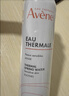 雅漾（Avene）舒泉调理喷雾150ML 定妆补水保湿 爽肤水化妆水 护肤中喷礼物 实拍图